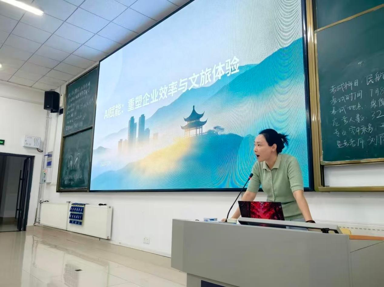 孙倩蓉讲座照片.png